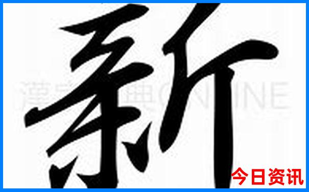 东北旅游攻略自由行